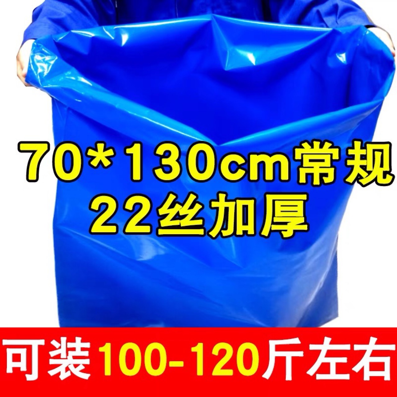 Silage storage fermentation bag extra large corn straw feed fermentation bag bean dregs Lees sealed plastic bag thickened