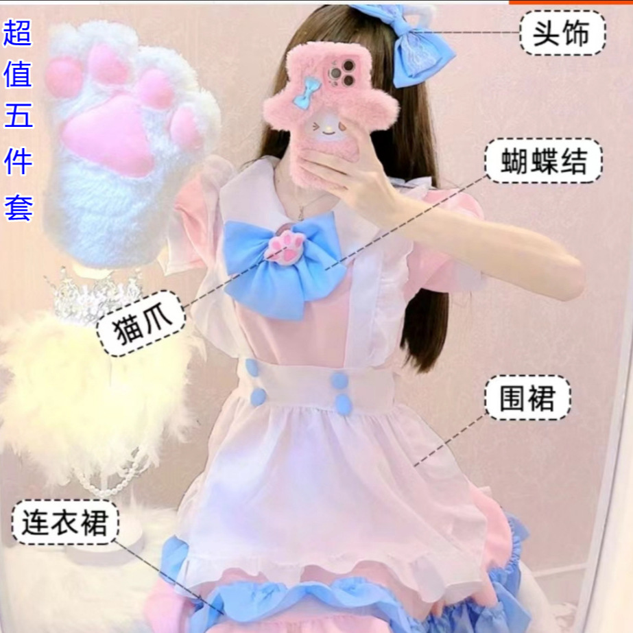 S-4XL plus size maid super cute big bow Lolita dress women's big pink blue cute skirt