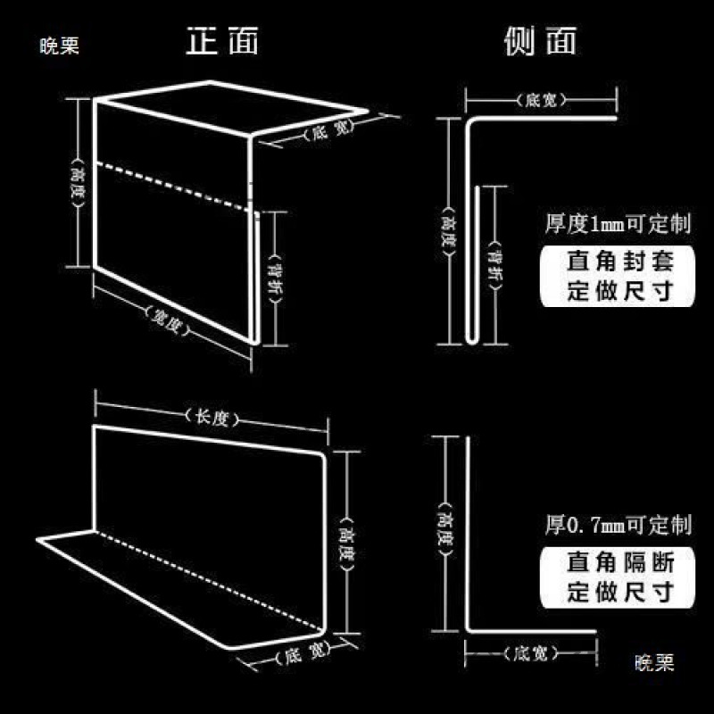 Acrylic L-type vertical table board flat desktop display board price sign dining room table number plate label business card