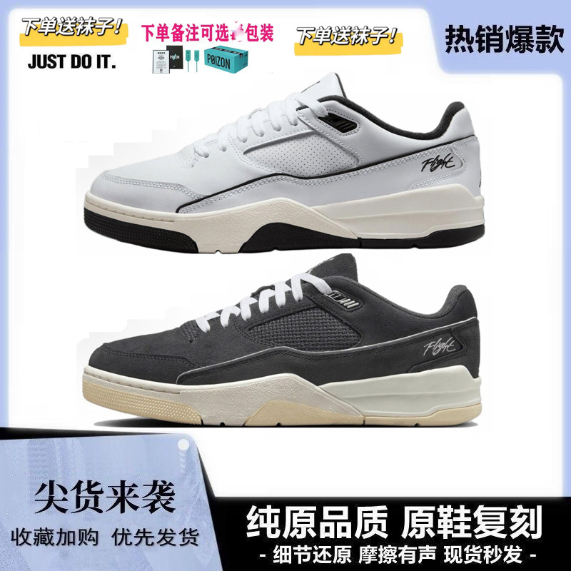 Кроссовки Pure Original AJ FLIGHT COURT Joint, низкие, спортивные, для мужчин и женщин, универсальные, повседневные