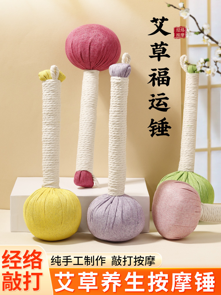 [Фабрика здоровья] Молоток из полыни, удачливый молоток, подарочный набор, однотонный молоток для здоровья