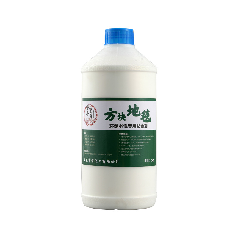 Qilu Zhongshou Carpet Glue Square Wall Glue Pvc Asphalt Bottom Stair Step Glue Carpet Water-Based Adhesive