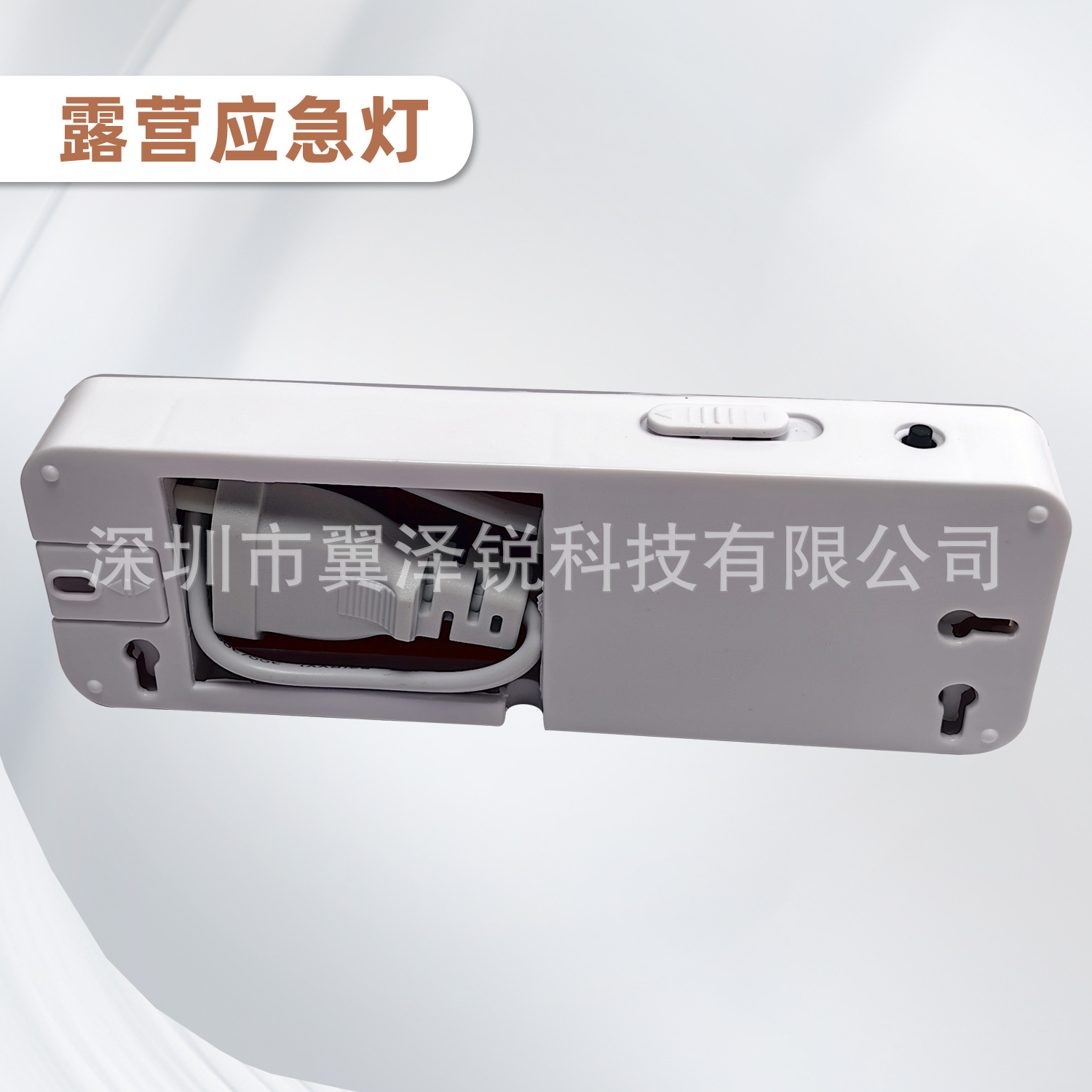 South American Export 30-Bead Emergency Light, High-Brightness 60-Bead Camping Light, Rechargeable Outdoor Multi-Function Emergency Light