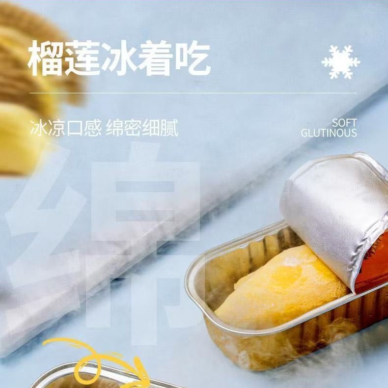 Wholesale Dropshipping of Thai Golden Pillow Frozen Durian Pulp Seedless Roasted Durian Small Gold Bars for Supermarket Stalls