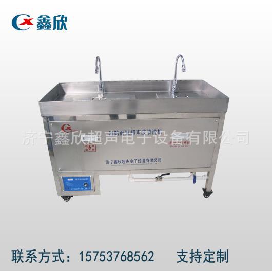 Double tank ultrasonic cleaning machine automatic intelligent fire mask cleaner