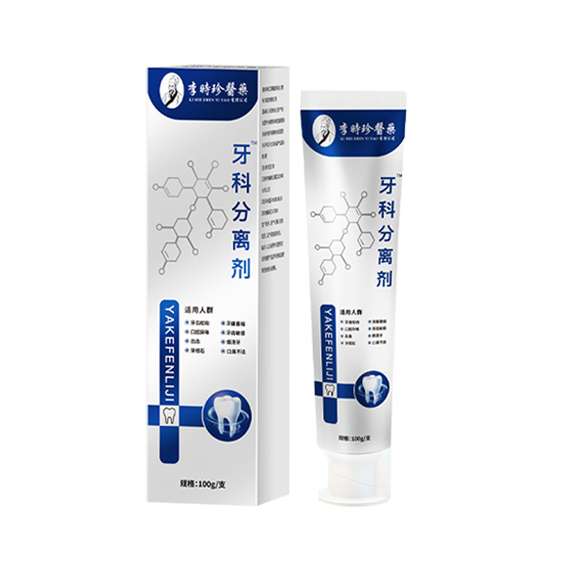 Li Shizhen Medical Toothpaste Dental Separator 100G/Tube Factory Direct Supply Spot Quick Delivery Dropshipping