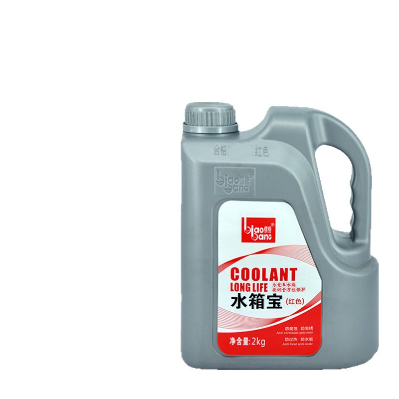 Fold the water tank treasure car engine water tank coolant water tank supplement 0 ℃ antifreeze Red Green 2kg