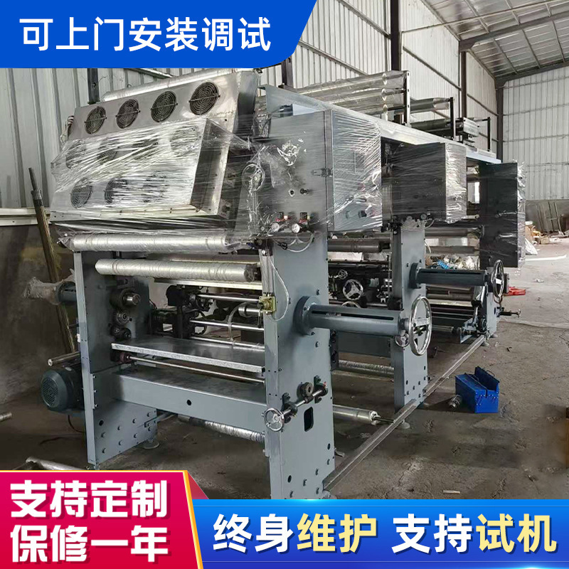 800 тип 2-цветный высокоскоростной ротационный принтер без вала для пластиковых пакетов