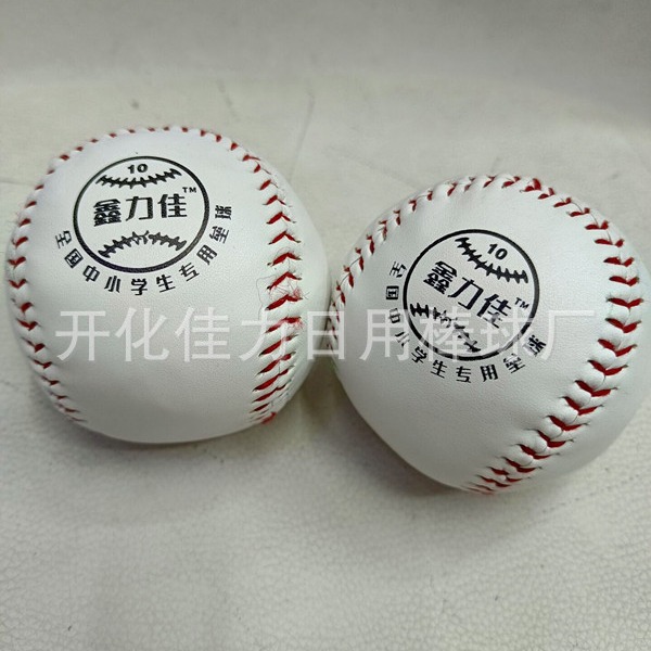 Xinlijia softball 10 inch 12 inch primary and secondary school students standard test practice ball