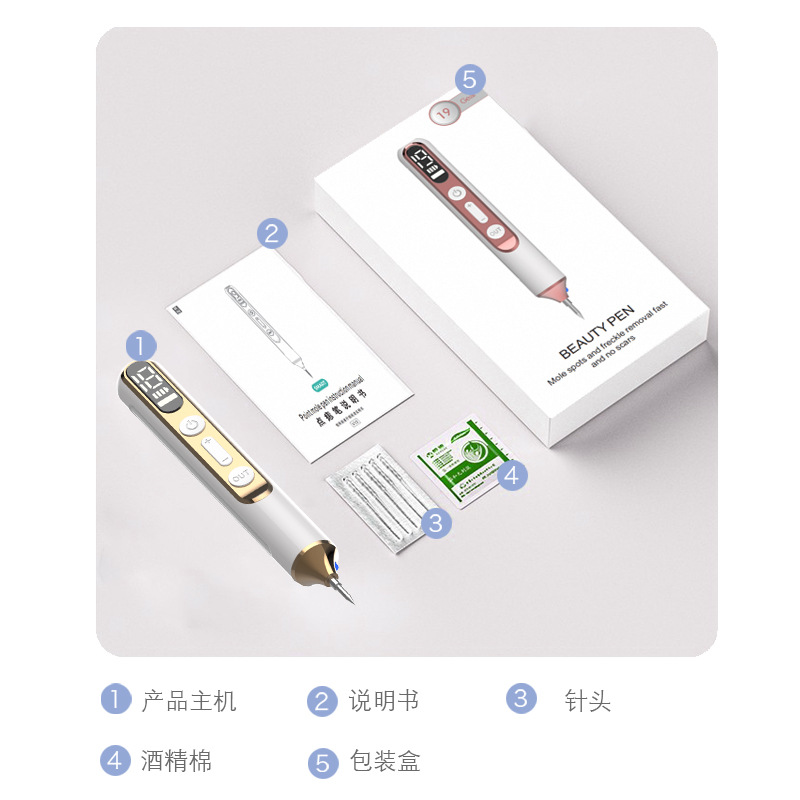 Cross-Border Best-Selling Mole Spot Pen, Newly Upgraded Household Spot Scanning Pen, Handheld Spot Spot Portable Beauty Instrument, Painless Mole Spot Instrument
