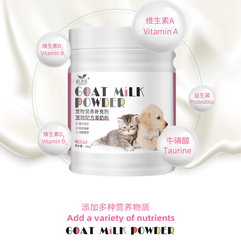 Pet Goat Milk Powder 280g Dog Nutritional Supplement Universal Goat Milk Powder for Dogs and Cats Whole Period Pet Health Products Wholesale