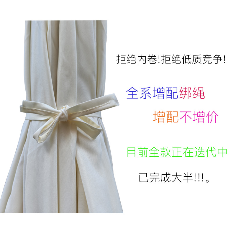 Outdoor Umbrella Umbrella Cloth Replacement Leisure Garden Umbrella Surface Replacement Rainproof Sunscreen Cloth Garden Sunshade Cloth Polyester