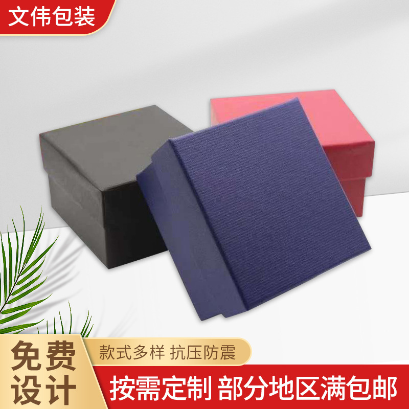 В наличии упаковка для часов бумажная коробка для ювелирных изделий упаковка подарков оптовая коробка для часов