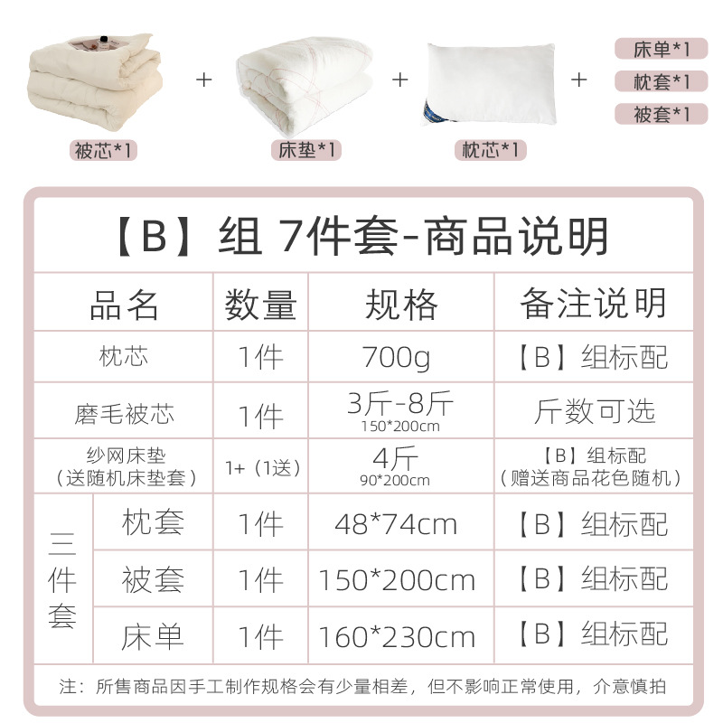 Student Dormitory Six-Piece Bunk Bed Set, Complete Single Bed Bedding Set, Solid Color Duvet Cover, Brushed Three-Piece Set for Winter