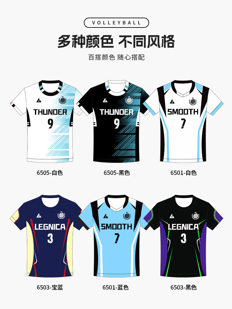 Volleyball Uniforms Customized Suits for Male and Female College Students Competition Volleyball Team Uniforms Training Uniforms Badminton Uniforms Table Tennis Uniforms