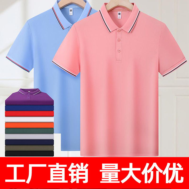 Поло из спандекса с индивидуальной печатью логотипа, униформа для сотрудников супермаркета, рекламная футболка