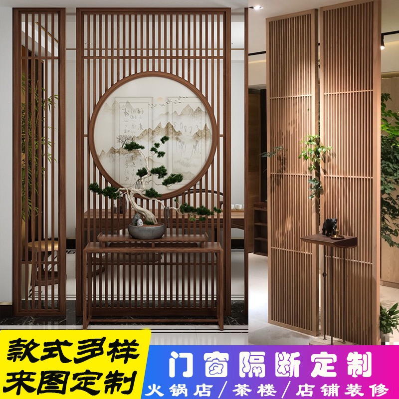 Новая китайская перегородка из массива дерева, для гостиной, входа, складная, для отелей