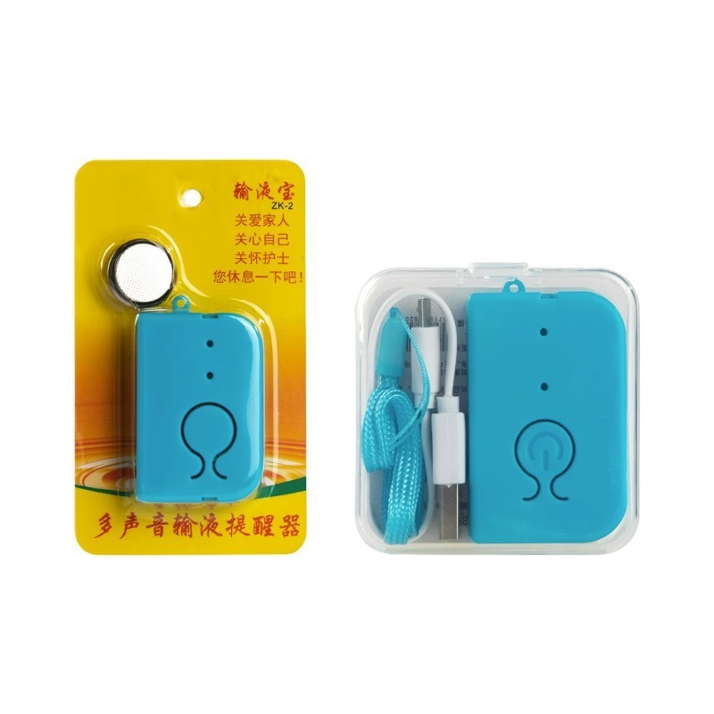 Infusion alarm charging intravenous drip hanging needle reminder infusion treasure hanging water hanging water low dose hospital bed tips