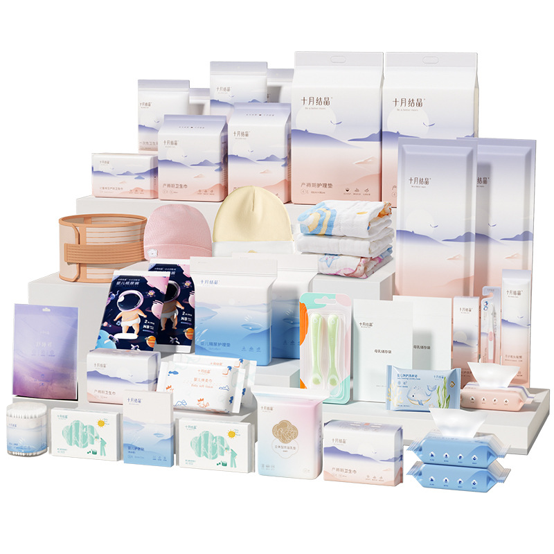 October crystallization bag yet spring and summer admission sanitary napkin puerperal pad full set of nursing supplies [40 pieces after donation]]