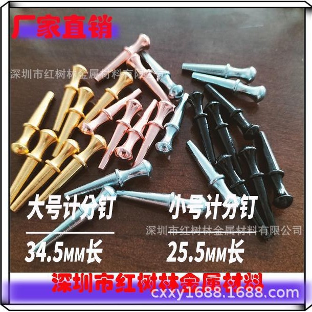 small size Kribage Cribbage Peg Scoring Pin Pin Cross-border in stock Amazon Chess Seconds