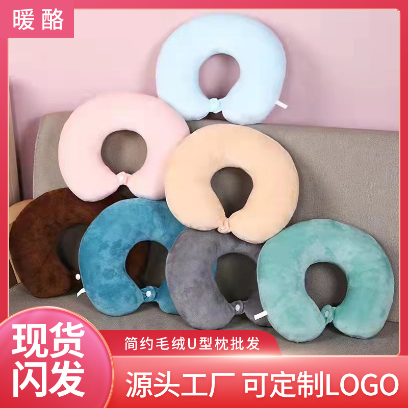 Простая плюшевая U-образная подушка оптовая для вождения путешествий подушка для сна активная подушка с печатью логотипа