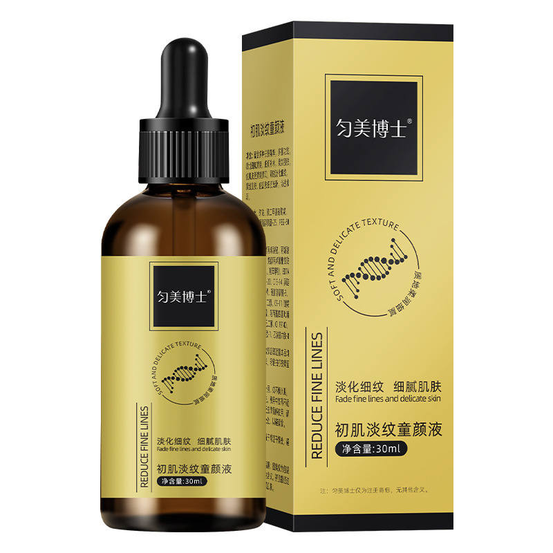 Dr. Yunmei's initial muscle light grain children's beauty liquid desalinates fine lines and delicate skin, moisturizes the skin, moisturizes the skin, tenderness and smoothness 30ml