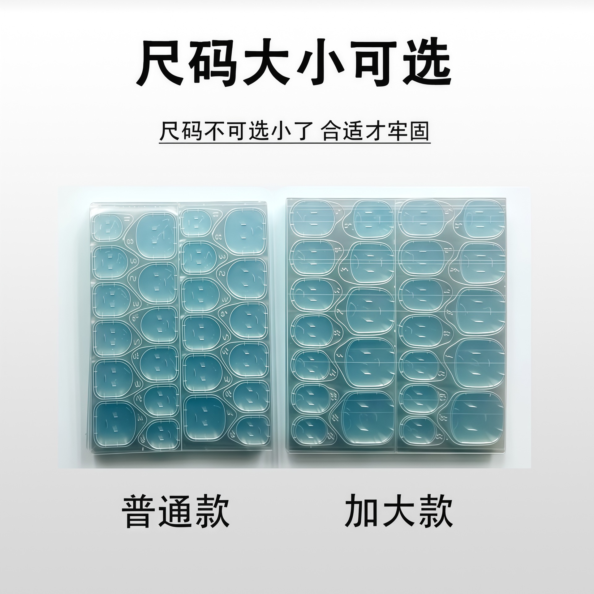 Newly Upgraded Powerful Jelly Glue Ultra-Thin Manicure Blue Transparent Ultra-Thin Manicure for Pregnant Women Removable Waterproof High Viscosity New Version