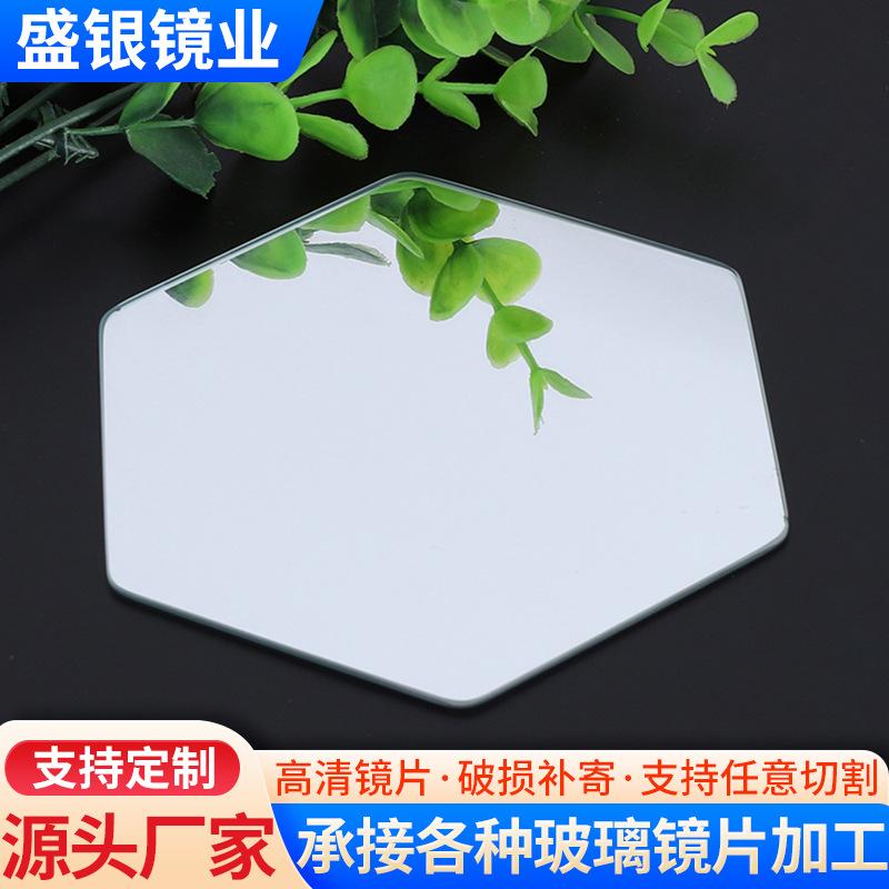 Производитель косметических линз, шестигранные стеклянные линзы, произвольная резка полигональных линз, оптовая обработка