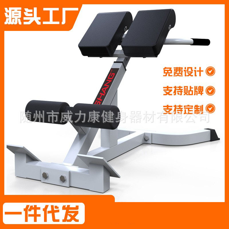 Римский стул Chishang, домашнее фитнес-оборудование, тренажер для мышц живота и поясницы