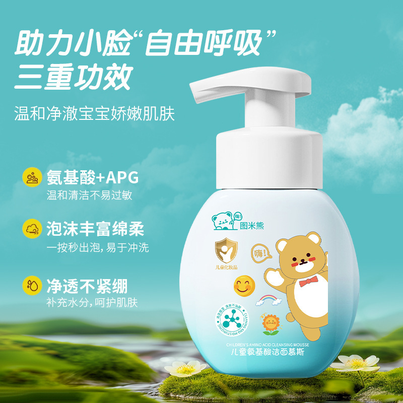 Tumi Bear Children Cleansing Mousse Amino Acid Facial Cleanser Shampoo Body Soap 2-in -1 Gentle for Baby