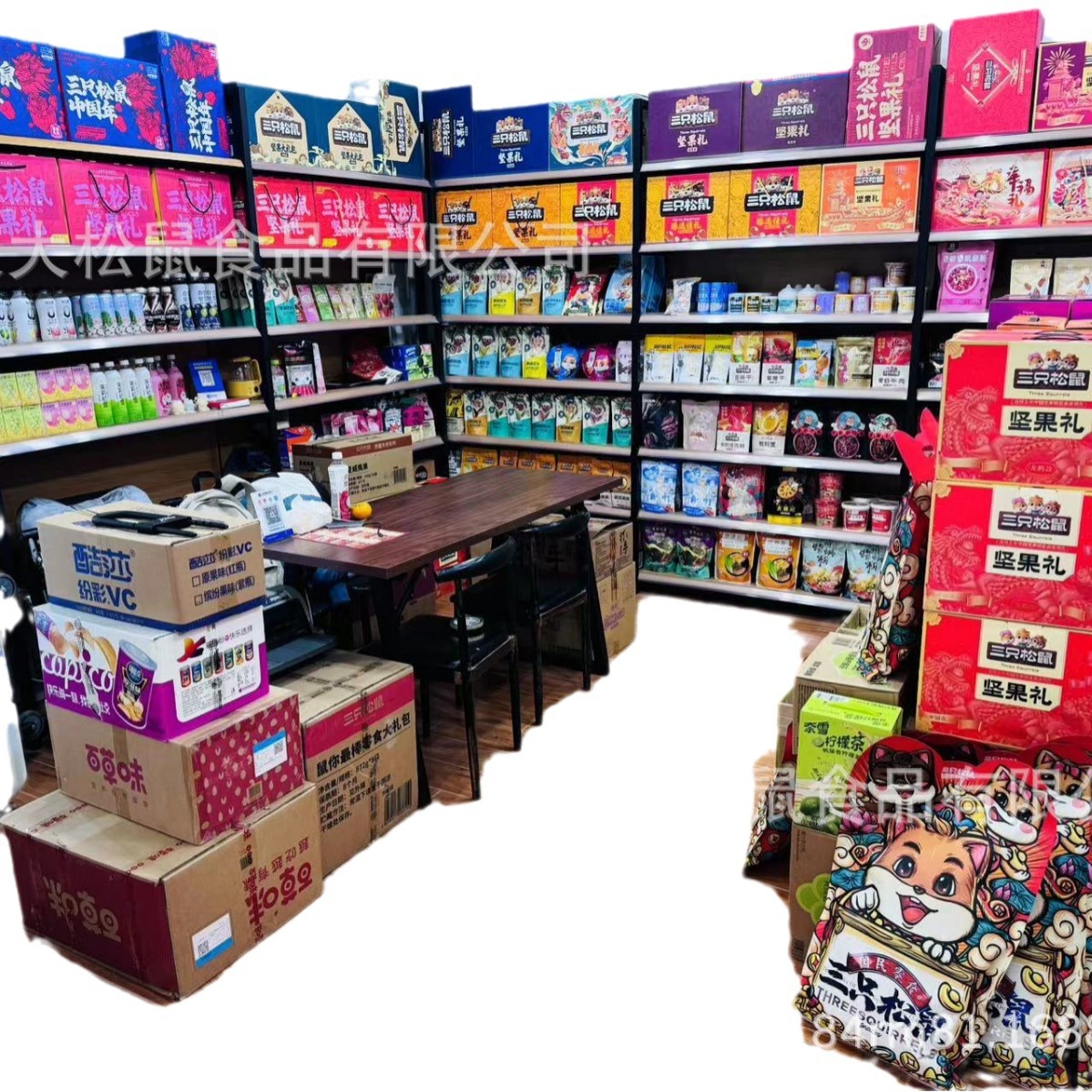 Chongqing Big Squirrel Group Purchase Collection Special ~ Use ~ Chain ~ Connect Do Not Take Photos unless You Are Not Designated ~ Authenticity Guaranteed!