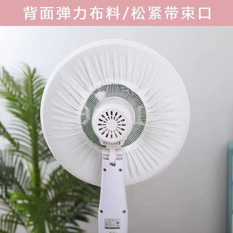 Disposable Thickened Dust Cover Household Non-woven Microwave Oven Rice Cooker Electric Fan Household Appliances Multifunctional Cover