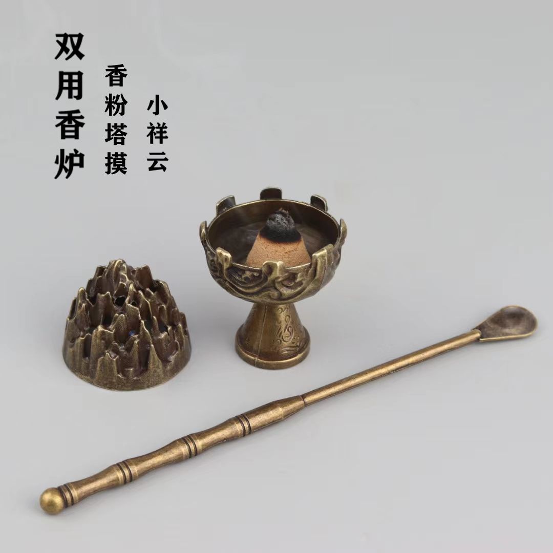 Мини антикварные бронзовые курильницы неправильные золотые медные курильницы для дома сандалового дерева многофункциональные