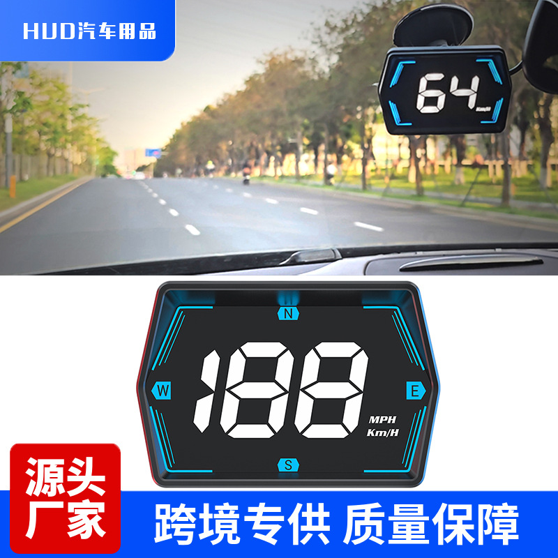 Новый продукт G20, универсальный спидометр GPS Beidou, HUD дисплей, установка без повреждений