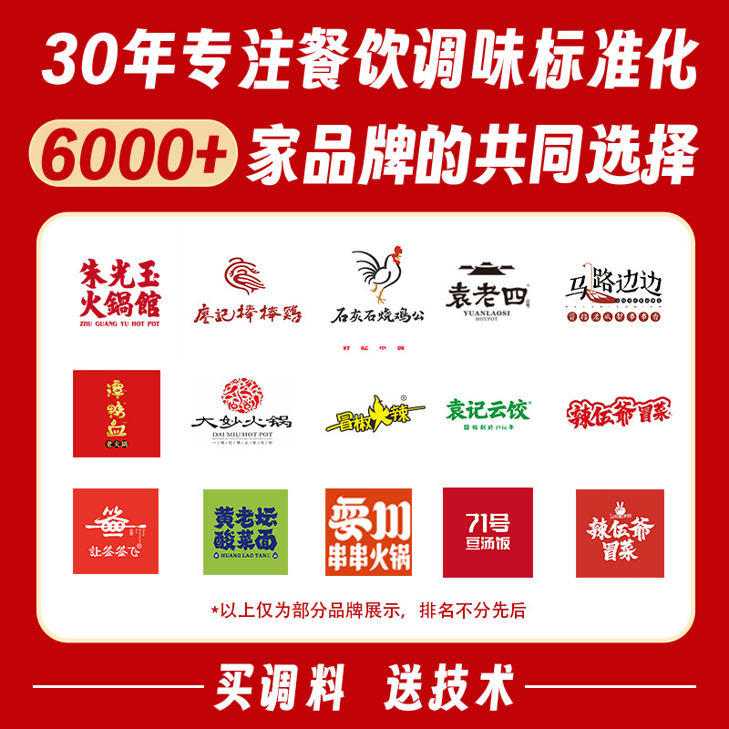 Chuanhai Chenyang small grinding sesame oil hot pot oil dish 65ml small pot sesame oil dish Sichuan hot pot dipping sauce catering commercial