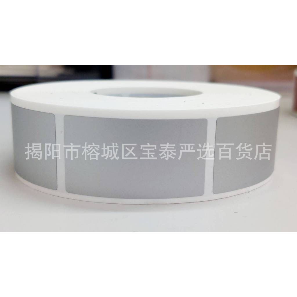 Grappling Coating, Scratch-off Trowel, Scratch-off Film, Scratch-off Silver, Password Sticker, Scratch-off Card Coating 23*4