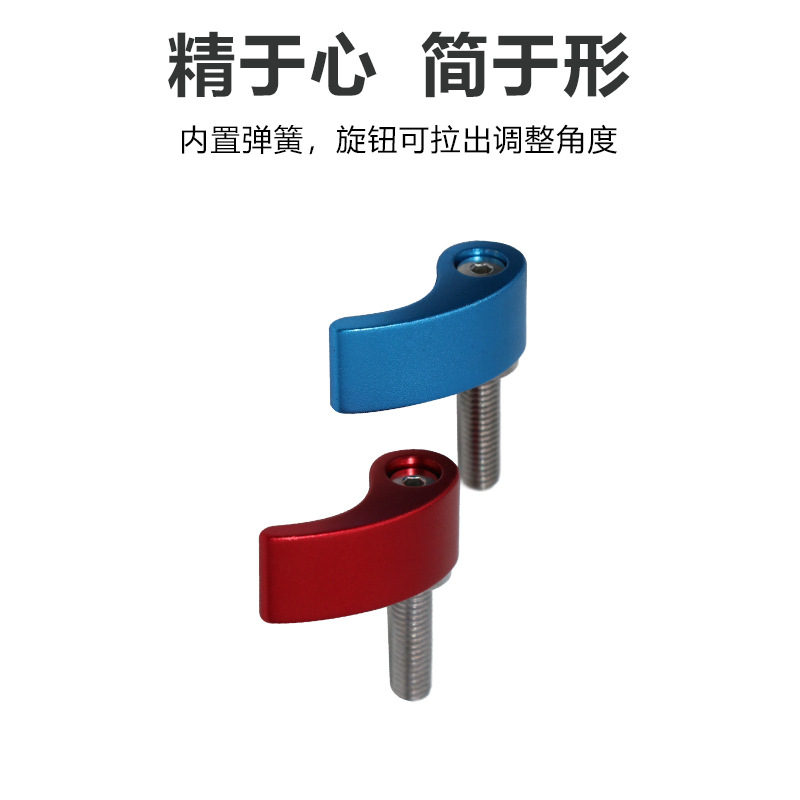 Camera Kit Adjustable Screw Anti-falling Knob 5D2 SLR Camera Kit Accessories PTZ Screw Xin Wenxuan