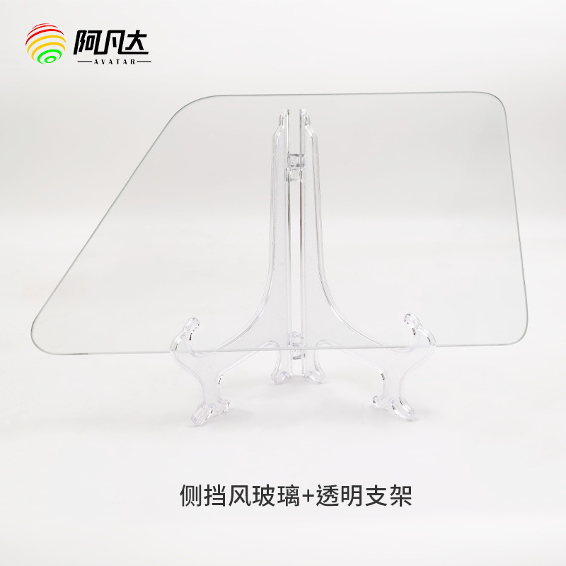 Car Windshield Model Car Film Sample Display Storage Coated Glass Rod Crystal Coating Demonstration Test