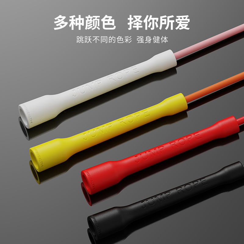 Racing Skipping Rope Sports for Adults, Men, Women, Students and Children, Middle School Fitness Exercise Equipment, Professional Special Rope Wholesale