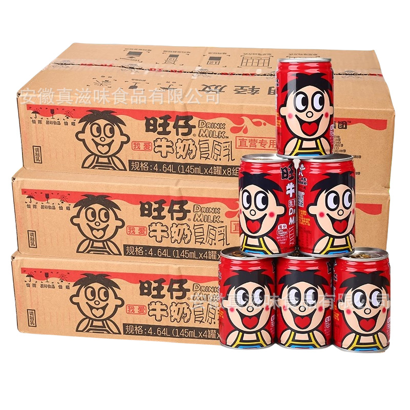 Wangzai Milk Canned 145ml Wangwang Milk Whole Box Batch Special Price Kidsren and Students Breakfast Milk Souvenir Drink