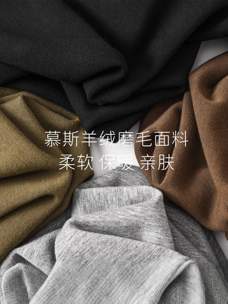 25 High-End Luxury Merino Wool and Tencel Blend Round Neck Long-Sleeve Knit Basic Slim-Fit Base Shirt Long T-Shirt for Women