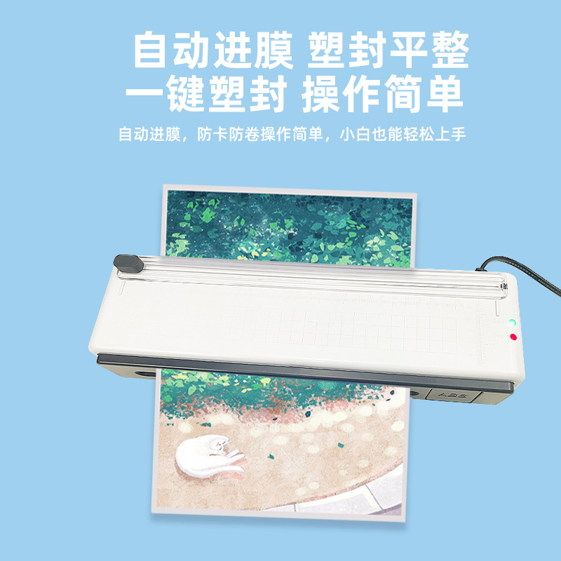 Gl628 Photo Laminating Machine Plastic Sealing Machine Laminating Thermoplastic Laminating Machine Sealing Machine Document Photo Laminating Machine Cross-Border