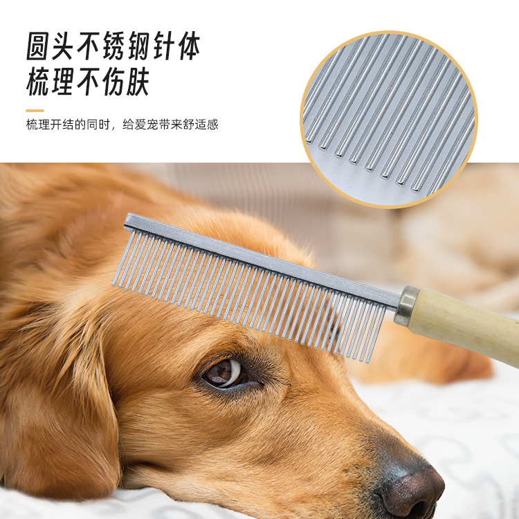 Cross-Border Wholesale Pet Cat Comb Wooden Handle Single Row Comb Double Row Comb High and Low Tooth Comb Cat Combing and Smoothing Hair