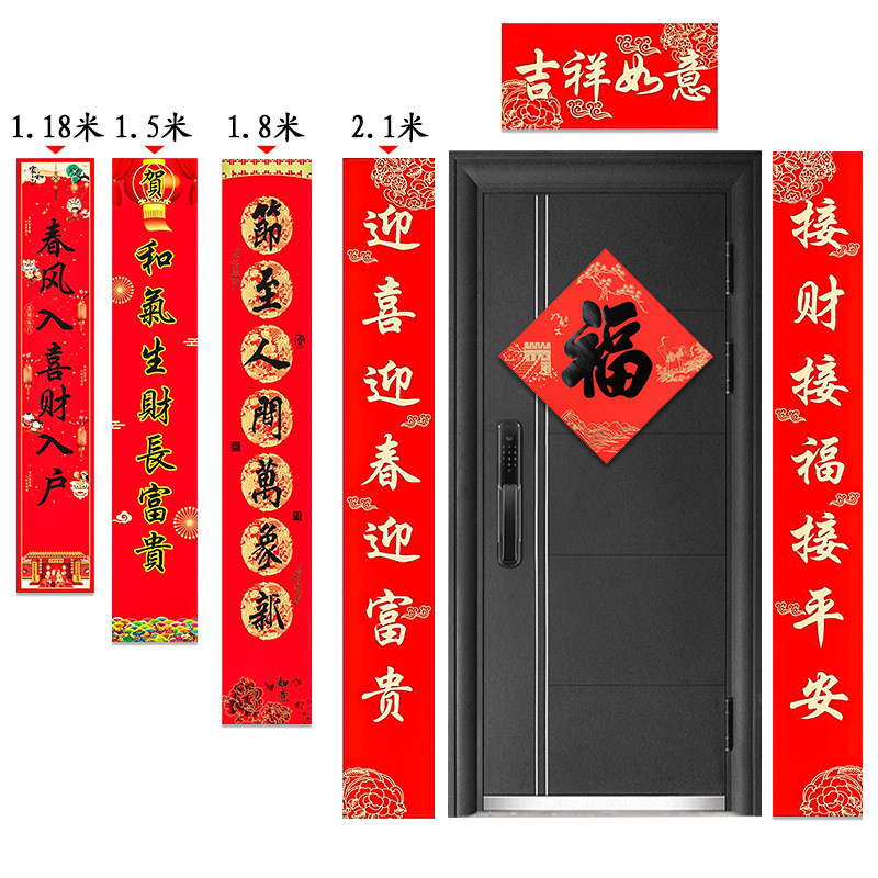 Advertising Couplets Customized 2025 Year of the Snake Couplets New Year and Spring Festival Blessing Characters Custom-Printed Hot Stamping Loog Spring Couplets Gift Package