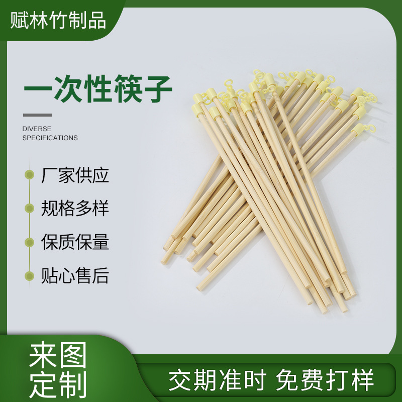 Цветная бамбуковая палочка для ветряной мельницы, бамбуковый столб, DIY, материалы ручной работы, сумка, фонарь, палочка для фонаря 6мм