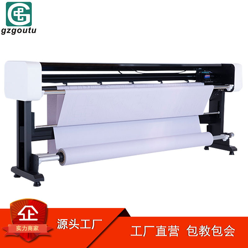 Guangzhou Composition Clothing Plotter Cad Printer Pattern Layout Machine Leather Furniture Advertising Marking Machine