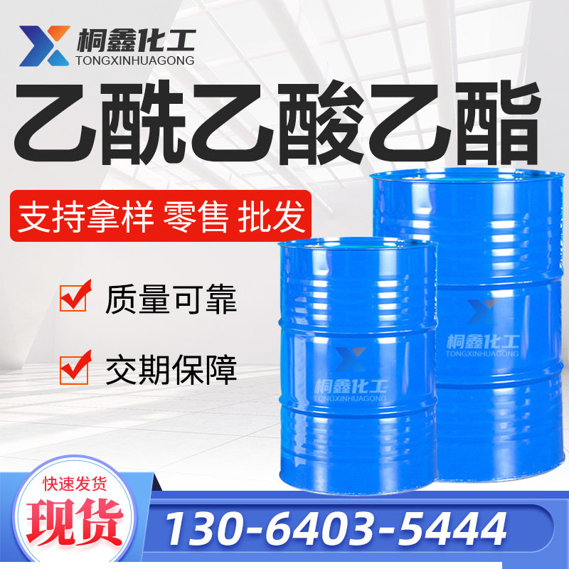 Этиловый эфир ацетил-ацетата, растворитель, разбавитель, промышленный класс