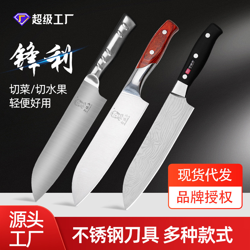Многофункциональный нож шеф-повара, оптовая продажа