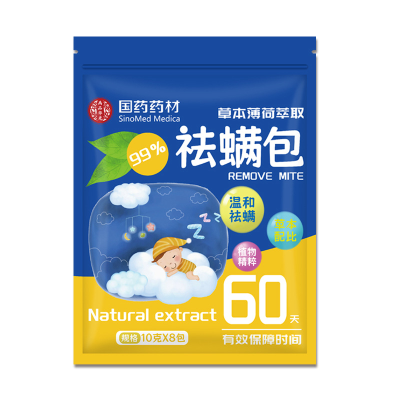 Wormwood Mite Removal Package Herbal Mite Removal Package Household Mite Removal Pregnant Baby Available Mite Removal Bed Mite Prevention Package Wholesale