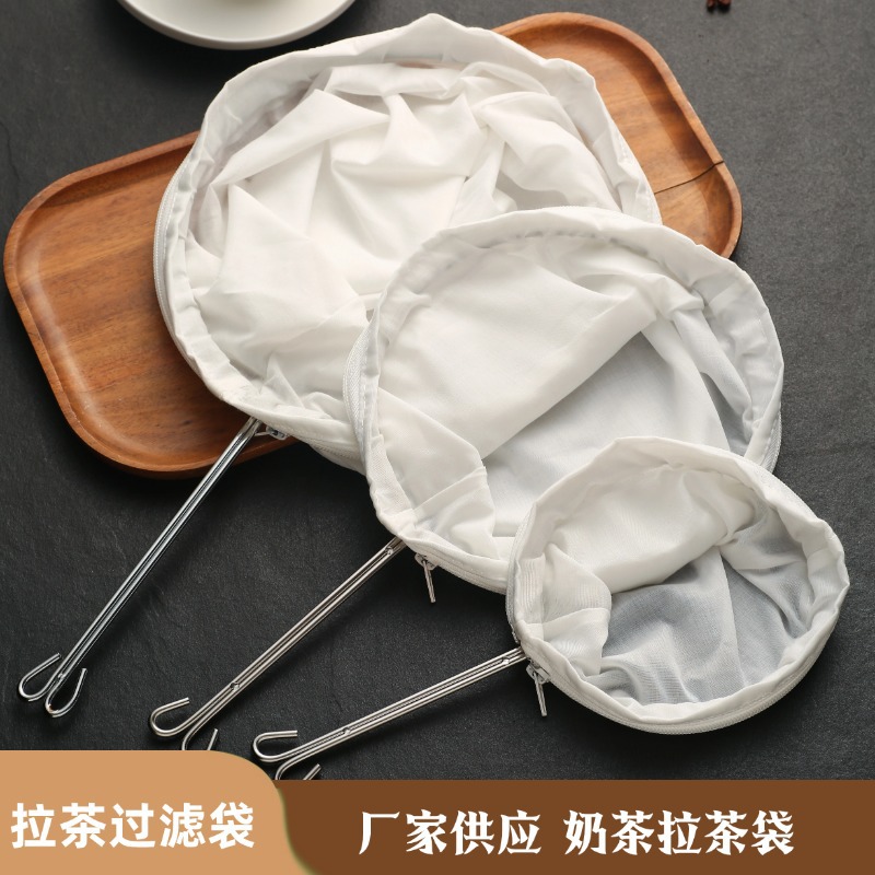 Оптовая продажа фильтров для кофе и молочного чая, чайные пакеты, сетка для чая, многоразовые фильтры